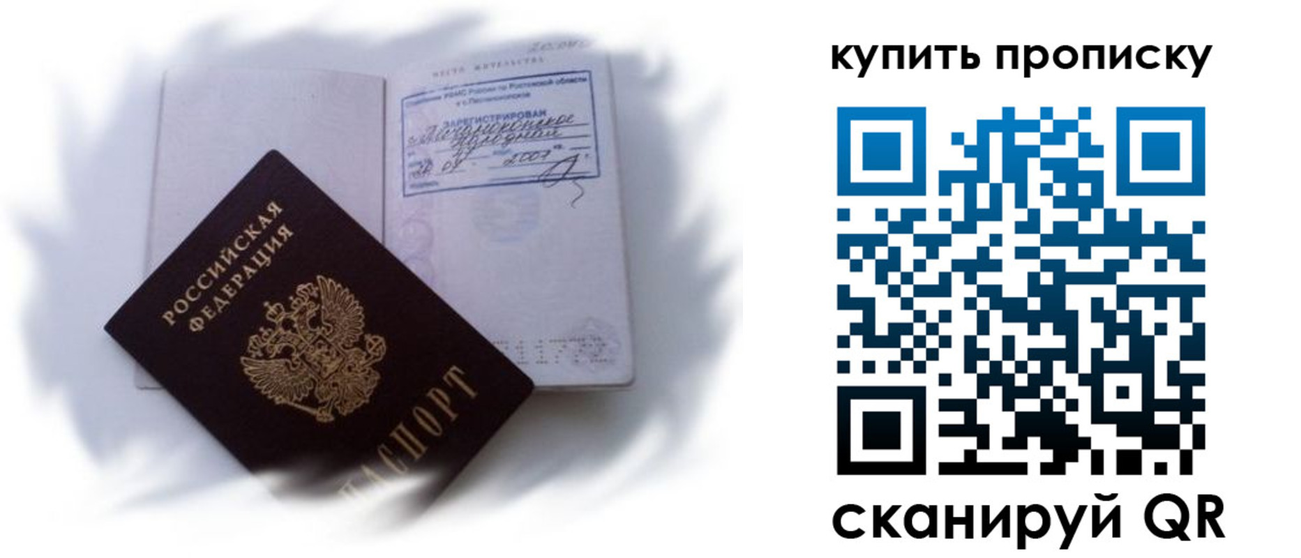регистрация для дет. сада в Невьянске