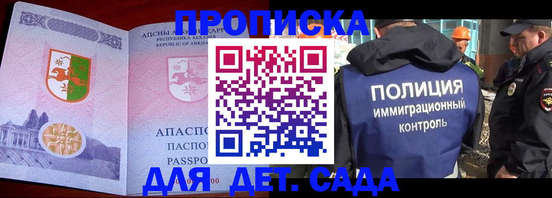 временная регистрация надежно в Невьянске